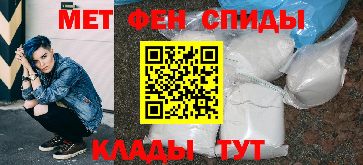 АМФЕТАМИН  АМФЕТАМИН Premium  Вход с VPN  Калининград 