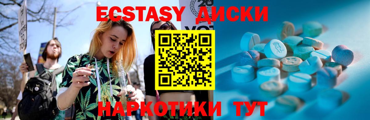 Гашиш  Калининград  Меф кристаллы  Вход с VPN  МАРИХУАНА 