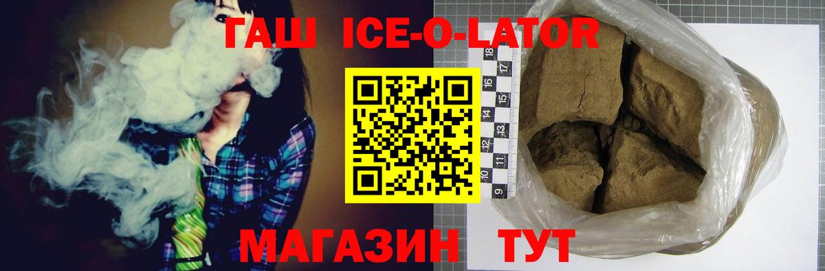 Гашиш hashish Калининград