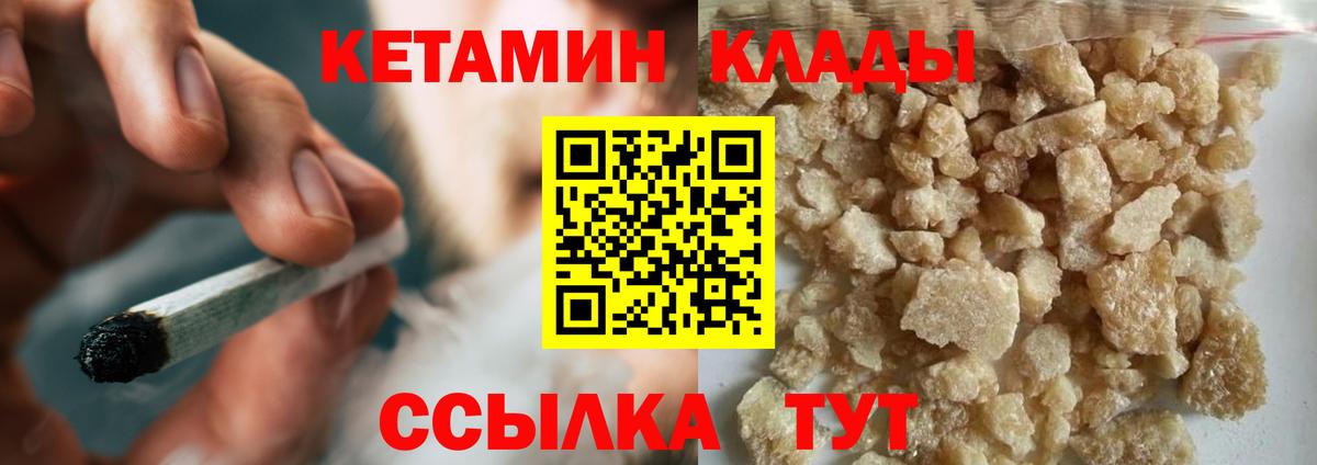  COCAIN Калининград