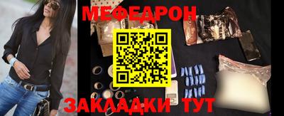 а пвп мука Краснодар
