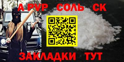 молекула духа Краснокаменск