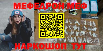 молекула духа Краснокаменск