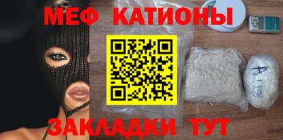 первитин Краснознаменск