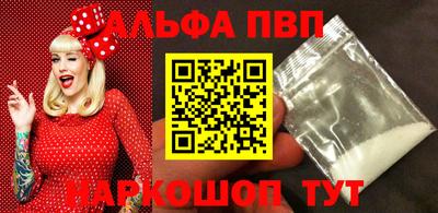 первитин Краснознаменск
