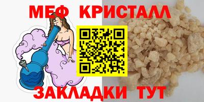 а пвп мука Краснодар