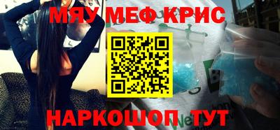 а пвп мука Краснодар