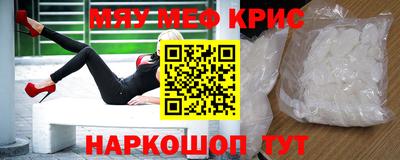 молекула духа Краснокаменск