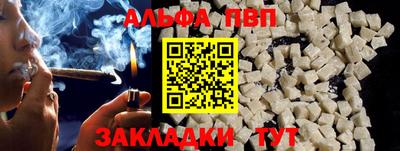 первитин Краснознаменск