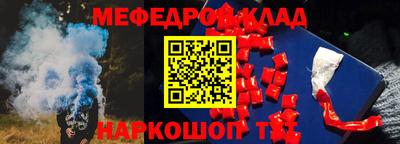 первитин Краснознаменск