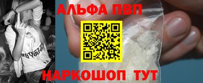 молекула духа Краснокаменск