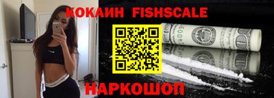 молекула духа Краснокаменск