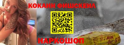 молекула духа Краснокаменск