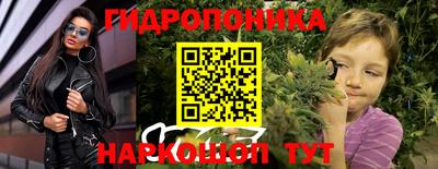первитин Краснознаменск