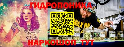 молекула духа Краснокаменск