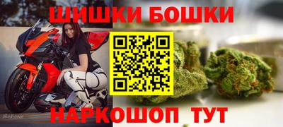 молекула духа Краснокаменск