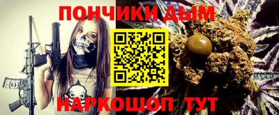 молекула духа Краснокаменск