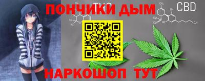 молекула духа Краснокаменск