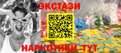 первитин Краснознаменск