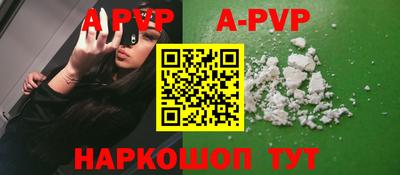 первитин Краснознаменск
