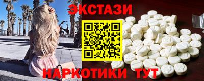молекула духа Краснокаменск
