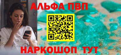 молекула духа Краснокаменск