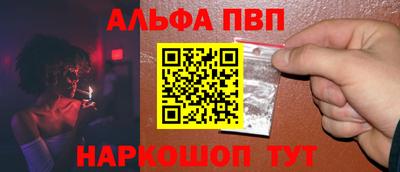 первитин Краснознаменск