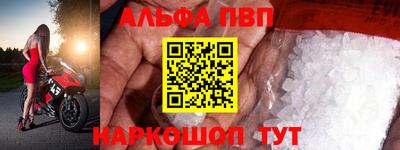 молекула духа Краснокаменск