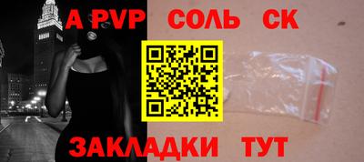 а пвп мука Краснодар