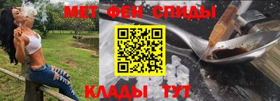молекула духа Краснокаменск