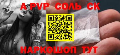 молекула духа Краснокаменск