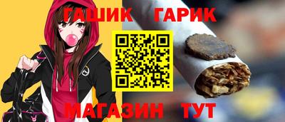 молекула духа Краснокаменск