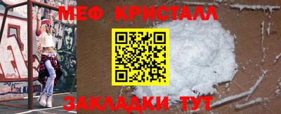первитин Краснознаменск