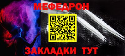 первитин Краснознаменск