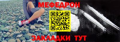 молекула духа Краснокаменск