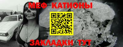 молекула духа Краснокаменск
