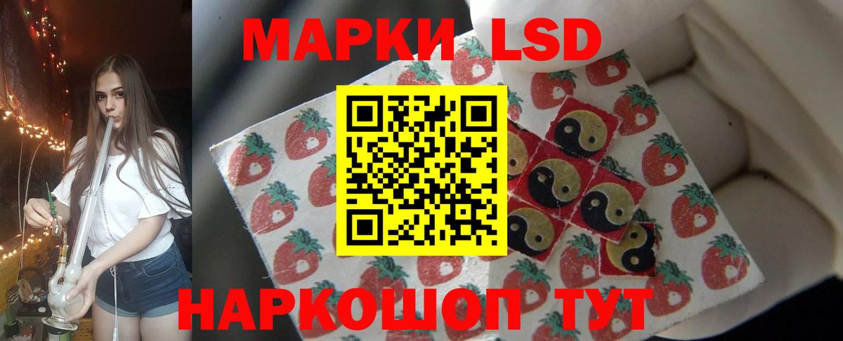 Лсд 25 экстази кислота Калининград