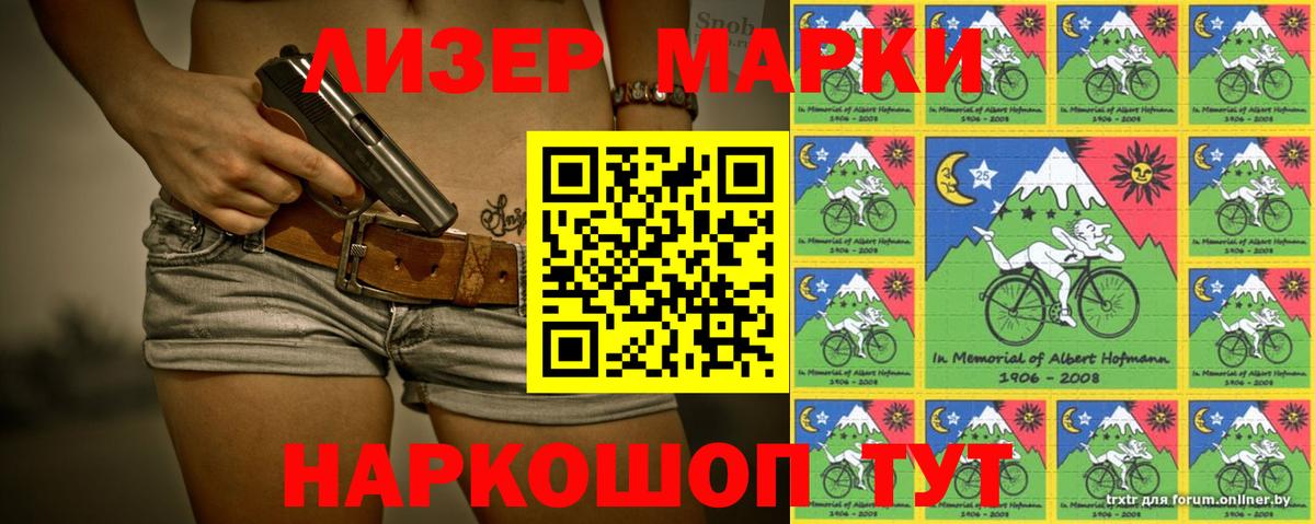 ЛСД экстази ecstasy  Вход с VPN  ЛСД экстази кислота  Калининград 