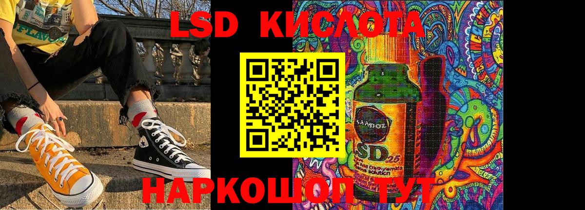 Марки N-bome 1,5мг  Марки N-bome 1,5мг  Вход с VPN  где найти   Калининград 