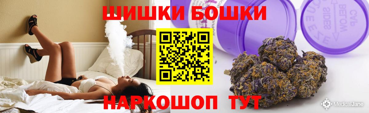 Шишки марихуана Amnesia Калининград