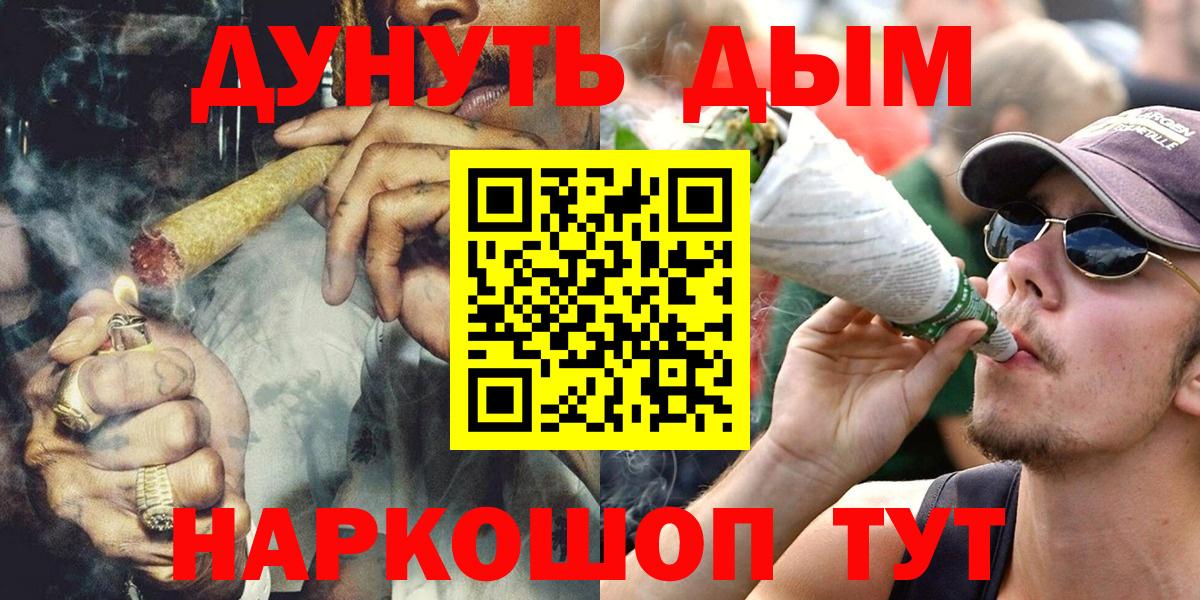 Бошки марихуана AK-47  Вход с VPN  Марихуана SATIVA & INDICA  Калининград  МАРИХУАНА OG Kush  МАРИХУАНА VHQ 